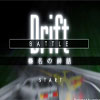 Drift Battle